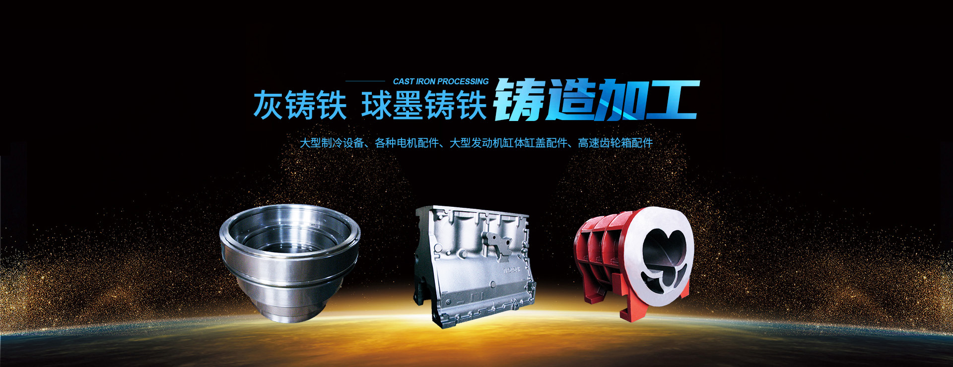 河南（nán）太行精鑄製造有限（xiàn）公司